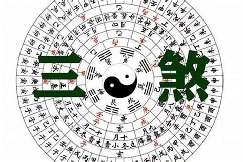 煞是的意思|煞:汉字煞的意思/解释/字义/来源